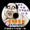 香港澳门6合开彩开奖直播软件下载